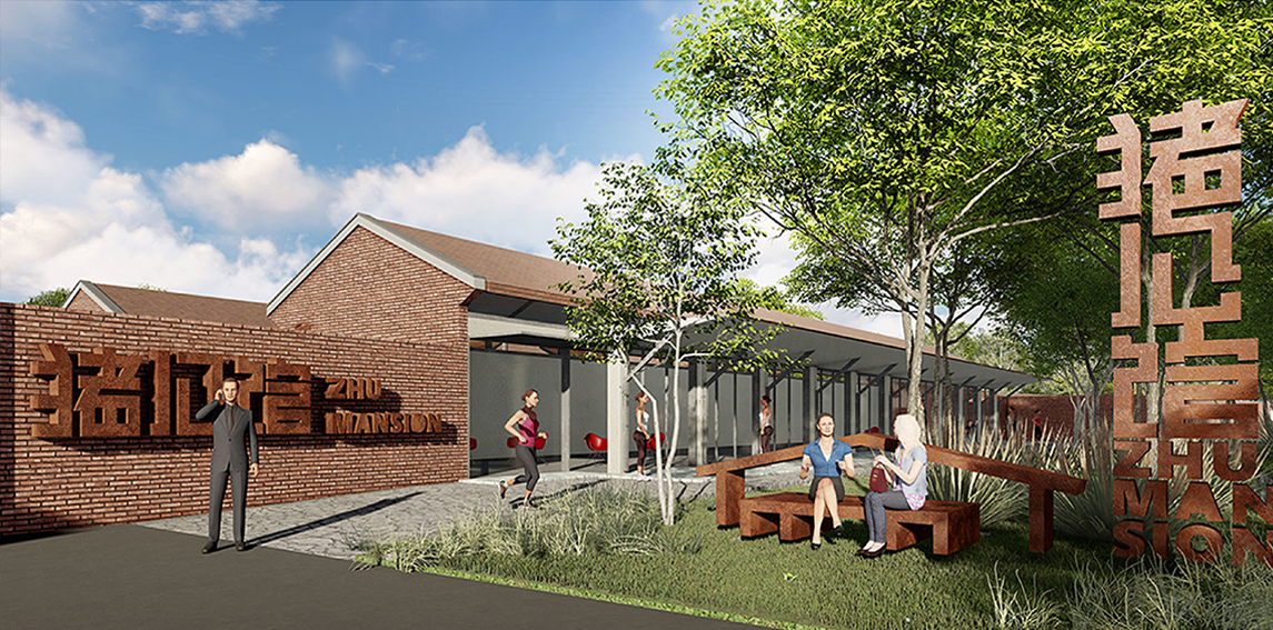 中國石化豬公館全案設(shè)計(jì)